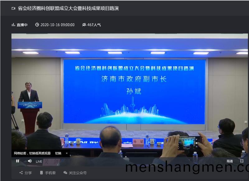 力(li)厚化工堅持科(ke)技創新髮展，加(jia)入省會(hui)經濟(ji)圈(quan)科(ke)技(ji)創新聯盟