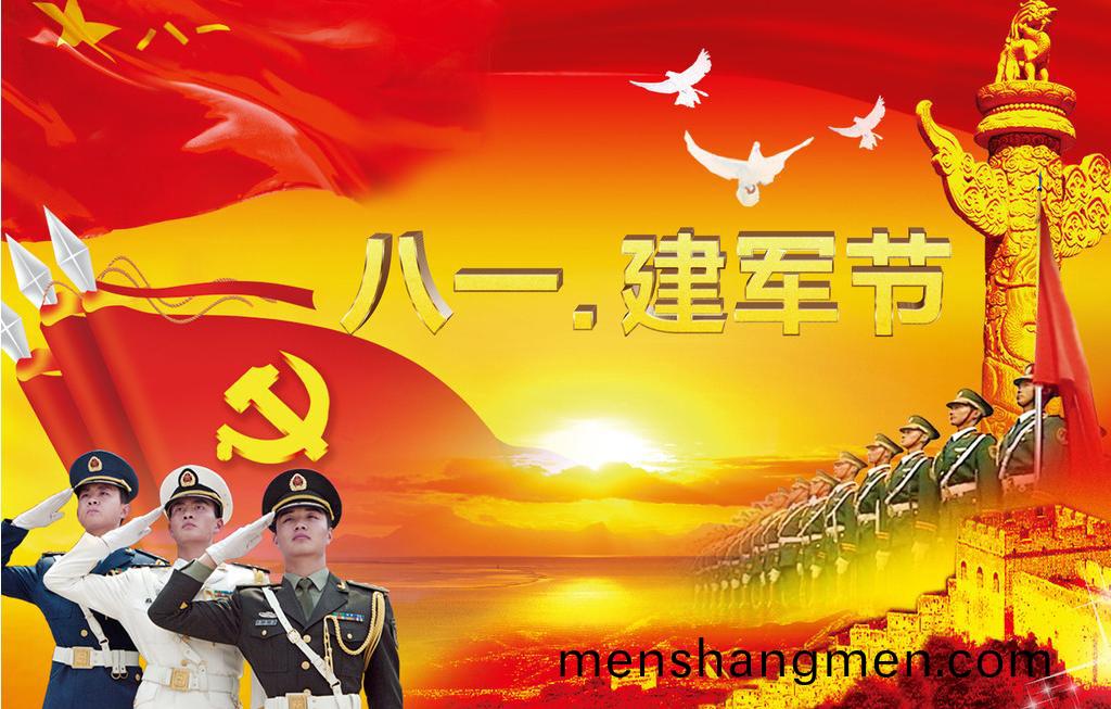 崢嶸(rong)歲(sui)月，光榮(rong)歷史，慶八一建(jian)軍節(jie)，公(gong)司(si)心(xin)係退(tui)伍(wu)軍(jun)人(ren)