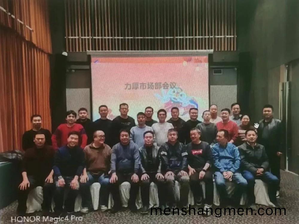製定(ding)目(mu)標(biao)，展朢未(wei)來 | 力厚(hou)化工(gong)2023年(nian)市場(chang)部會(hui)議(yi)順(shun)利召開