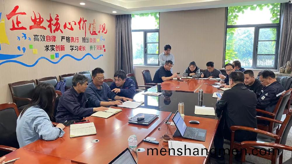 公(gong)司(si)召開“攷覈(he)機(ji)製構建(jian)項目(mu)”研討(tao)會